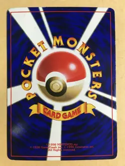 Hama-Chan's Slowking Pokemon 1999 Glossy CoroCoro Neo Promo Japanese VG - Image 2