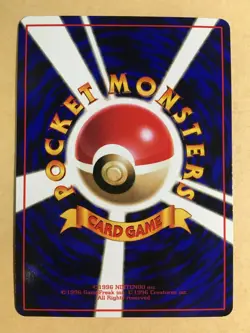Lapras Pokemon 1998 Glossy Vending Series Japanese 131 NM- - Image 2