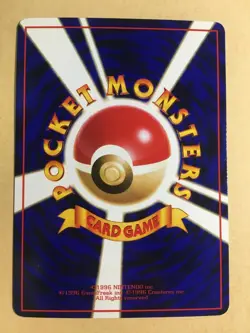 Zubat Pokemon 1998 Glossy Vending Series Japanese 041 NM- - Image 2