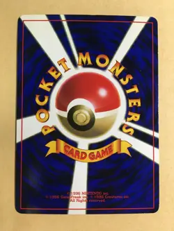 Marill Pokemon 1999 Glossy CoroCoro Neo Promo Japanese VG+ - Image 2