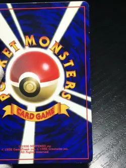 Marill Pokemon 1999 Glossy CoroCoro Neo Promo Japanese VG+ - Image 3
