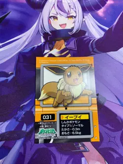 pokemon-Eevee - Bandai Kids Seal Sticker No.031 2007 - Japanese. - Image 1