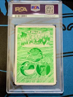 PSA 8 NM-MINT Flareon 1997 Pokemon Topsun vs No.136 Japanese - Image 2