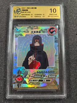 🌟 2021 KaYou Naruto TCG CCG Card Uchiha Itachi SSP NR-SP-006 RPA 10 PRISTINE - Image 1