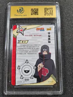 🌟 2021 KaYou Naruto TCG CCG Card Uchiha Itachi SSP NR-SP-006 RPA 10 PRISTINE - Image 2
