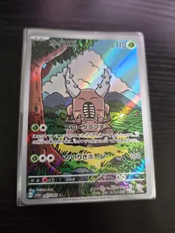 Pinsir AR 067/066 sv5a Japanese Pokemon Card Crimson Haze sv5a Japan NM - Image 1