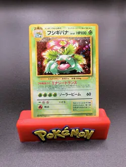 Pokemon Japanese Venusaur No. 003 Holo CD Promo HP/DMG 1996 Card - Image 1