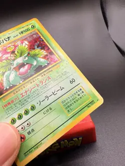 Pokemon Japanese Venusaur No. 003 Holo CD Promo HP/DMG 1996 Card - Image 2