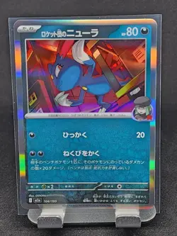 Team Rocket's Sneasel 104/193 M2a MEGA Dream ex Pokemon Card Japanese - Image 1