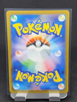 Team Rocket's Sneasel 104/193 M2a MEGA Dream ex Pokemon Card Japanese - Image 2