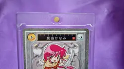 2000 ALICESOFT Trading card HAREM MASTER RANCE Ver. 1.0 Kentou Kanami TCG Japan - Image 2