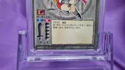 2000 ALICESOFT Trading card HAREM MASTER RANCE Ver. 1.0 Kentou Kanami TCG Japan - Image 3