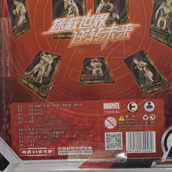 Kayou Marvel Hero Battle TCG Booster Box Avengers Endgame, 31 Cards, Iron Man HR - Image 4