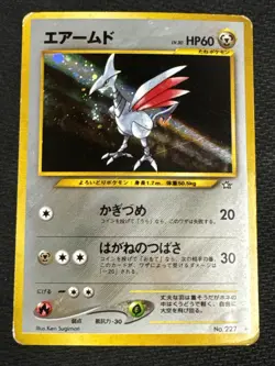 Japanese Skarmory No. 227 - Neo Genesis - Holo Pokemon Card - played - Image 1