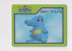 Totodile 2003 Pokemon Channel NICE Card No. S051 Promo Glossy Japan Nintendo VLP - Image 1