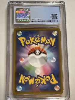 Rowlet 200/190 Shiny Star V Rare Shining Fates Pokemon Card Mint CGC (PSA) 9 - Image 2
