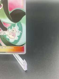 Sabrina's Suggestion 109/095 NM Tag Bolt Japanese Pokemon Card TCG - Image 4