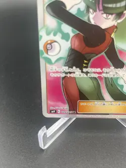 Sabrina's Suggestion 109/095 NM Tag Bolt Japanese Pokemon Card TCG - Image 5