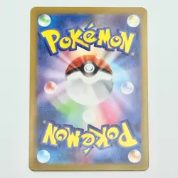 Phanpy 115/106 Sv8: Near Mint Super Electric Breaker Holo Japanese Pokemon TCG - Image 2