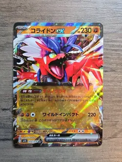 Pokemon TCG Koraidon ex RR 050/078 SV1S Scarlet ex Japanese NM - Image 1