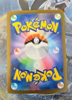 Pokemon TCG Toxtricity ex 040/066 RR Japanese SV4M Future Flash NM - Image 2