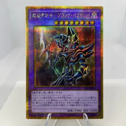 Yugioh Dark Paladin GP16-JP007 Gold Secret Rare Near Mint #3 - Image 1