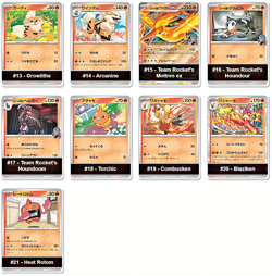 Glory Of Team Rocket (sv10) Complete Base Set 98 Cards (C/UC/R/RR) + 1 AR or SR - Image 2