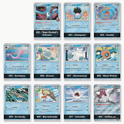 Glory Of Team Rocket (sv10) Complete Base Set 98 Cards (C/UC/R/RR) + 1 AR or SR - Image 3