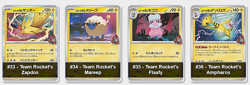 Glory Of Team Rocket (sv10) Complete Base Set 98 Cards (C/UC/R/RR) + 1 AR or SR - Image 4