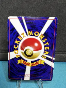 Metapod Vending Machine Cards Series 1 (Blue) Regular (Japanese) - Image 2