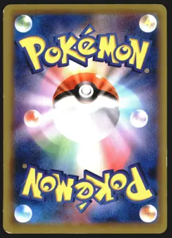 Charizard EX 012/087 CP6 20th Anniversary 1st ED 2016 Japanese Pokemon Card - Image 2