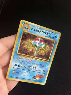 Misty’s Tentacruel #073 LP Japanese Holo Rare Pokemon Cards Vintage Team Rocket - Image 2