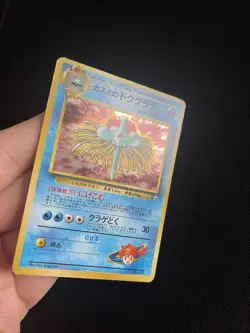 Misty’s Tentacruel #073 LP Japanese Holo Rare Pokemon Cards Vintage Team Rocket - Image 3