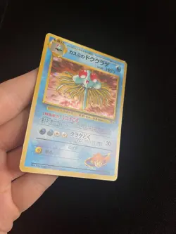 Misty’s Tentacruel #073 LP Japanese Holo Rare Pokemon Cards Vintage Team Rocket - Image 4