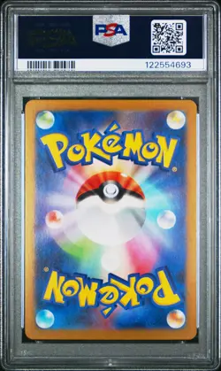 2024 POKEMON JPN SV8-SUPER ELECTRIC BREAKER ART RARE #116 ALOLAN DUGTRIO PSA 9 - Image 2