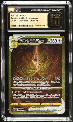 Pokemon TCG CGC Pristine 10 Arceus VSTAR Vstar Universe 262/172 Mint - Image 1