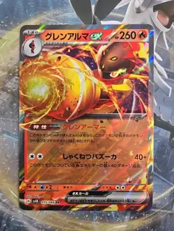Pokemon TCG Armarouge ex 015/066 RR Holo Ancient Roar Japanese NM - Image 1