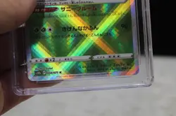 CGC 10 PRISTINE 2022 Pokemon Go Japanese Radiant Venusaur #004/071 - Image 4