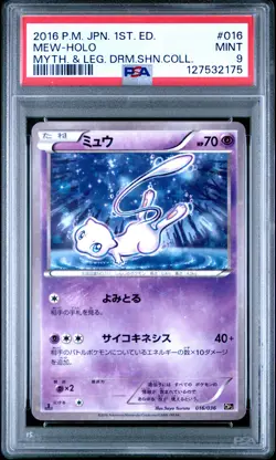 2016 POKEMON JPN MYTHICAL & LEGEND DREAM SHINE COLL 1ST ED #016 MEW-HOLO PSA 9 - Image 1