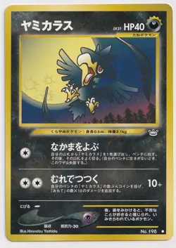 Pokemon Murkrow No. 198 Neo Revelation Japanese NM/VLP - Image 1