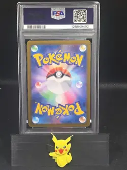 2023 Pokemon Japanese Sv2a-Pokemon 151 #191 Golem Ex Super Rare PSA 10 - Image 2