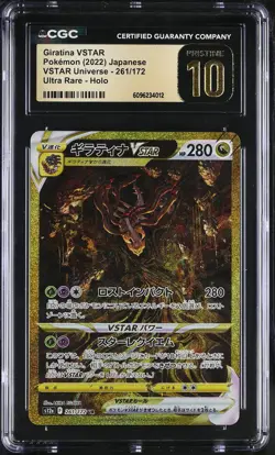 Pokemon Giratina VSTAR Universe #261/172 UR Japanese CGC 10 Pristine 8a - Image 1