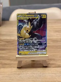 JAPANESE POKEMON PIKACHU & ZEKROM GX 031/095 ULTRA RARE SM9 TAG BOLT - NM/M - Image 1