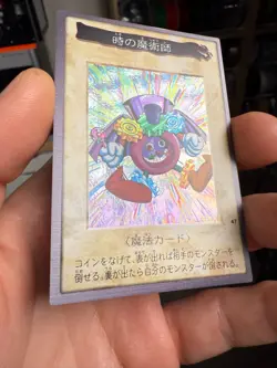 Yu-Gi-Oh! Card Time Wizard Bandai No.47 1999 Holo Japanese - Image 2