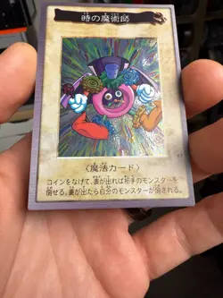 Yu-Gi-Oh! Card Time Wizard Bandai No.47 1999 Holo Japanese - Image 4