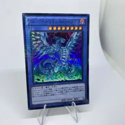 Yugioh Blue-Eyes Chaos MAX Dragon MVP1-JP004 KC Ultra Rare Near Mint #4 - Image 5