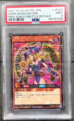PSA 9 Dark Magician Girl Jp002 Rush Duel: Saikyo Battle Royale Yu-gi-oh Japanese - Image 1