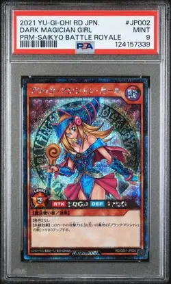 PSA 9 Dark Magician Girl Jp002 Rush Duel: Saikyo Battle Royale Yu-gi-oh Japanese - Image 3