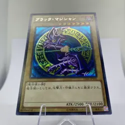 Yugioh Dark Magician 15AX-JPY01 Secret Rare Near Mint - Image 4