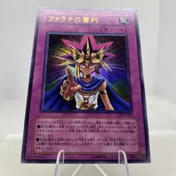 Yugioh Judgment of the Pharaoh JCY-001 Ultra Rare Exzellent - Image 3